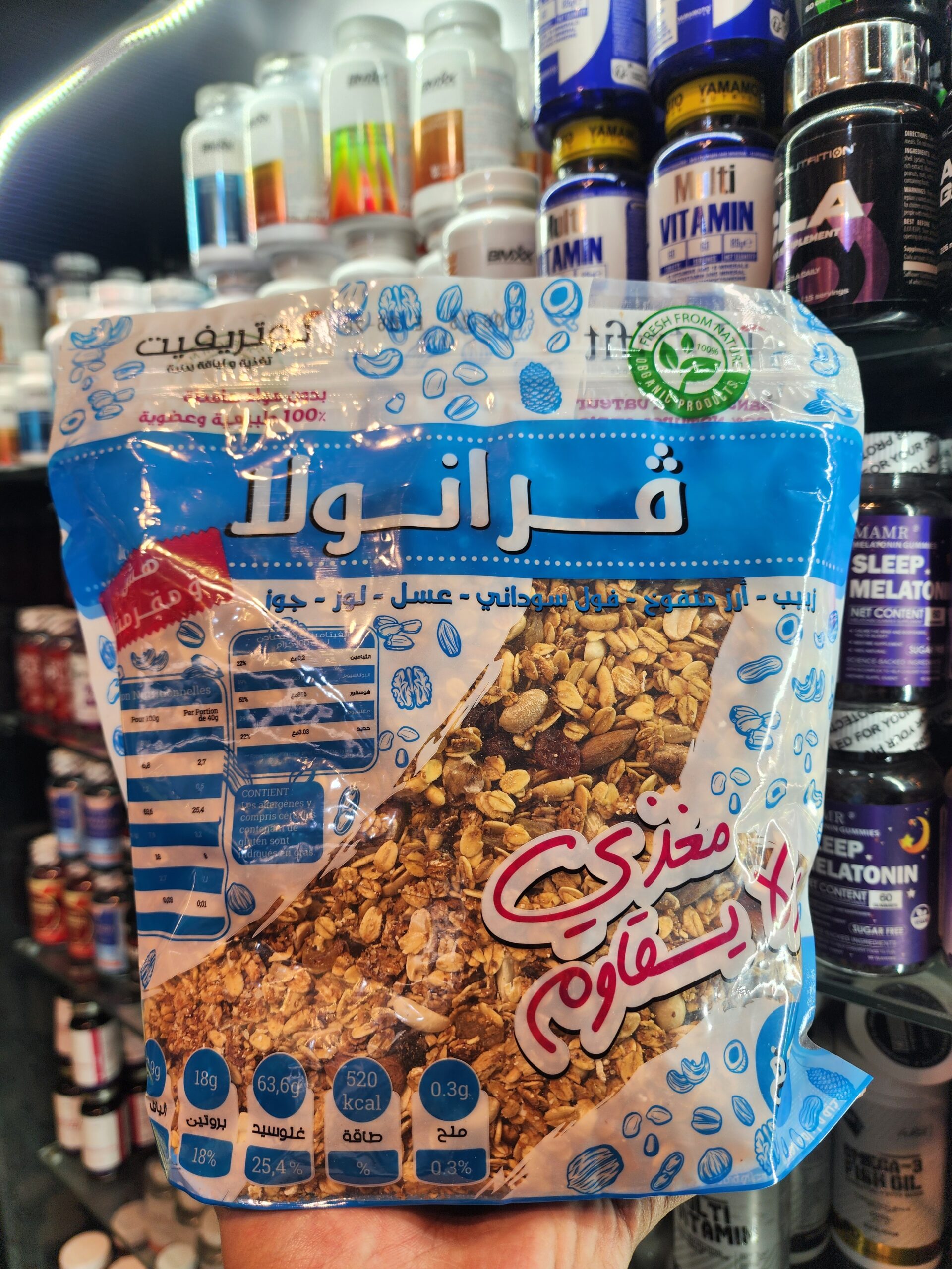 Granola