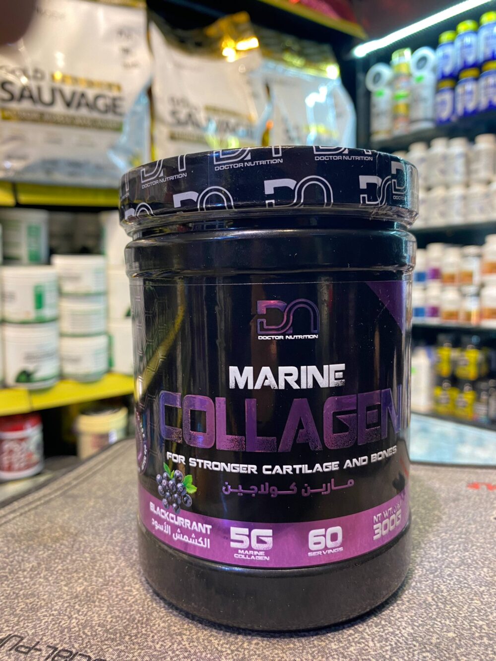 DN Marine Collagen 300g