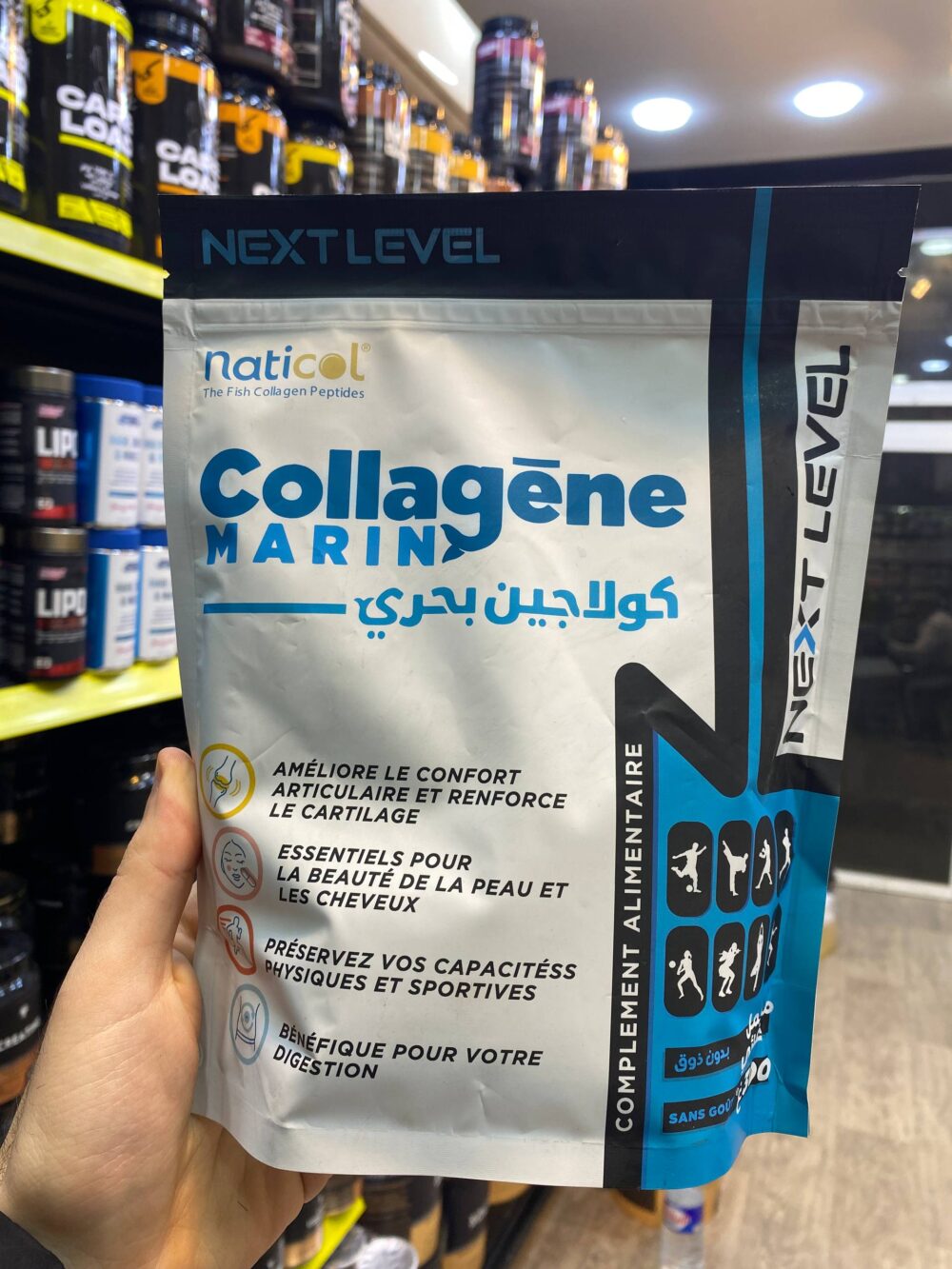 NEXT LEVEL COLLAGEN MARIN 300G