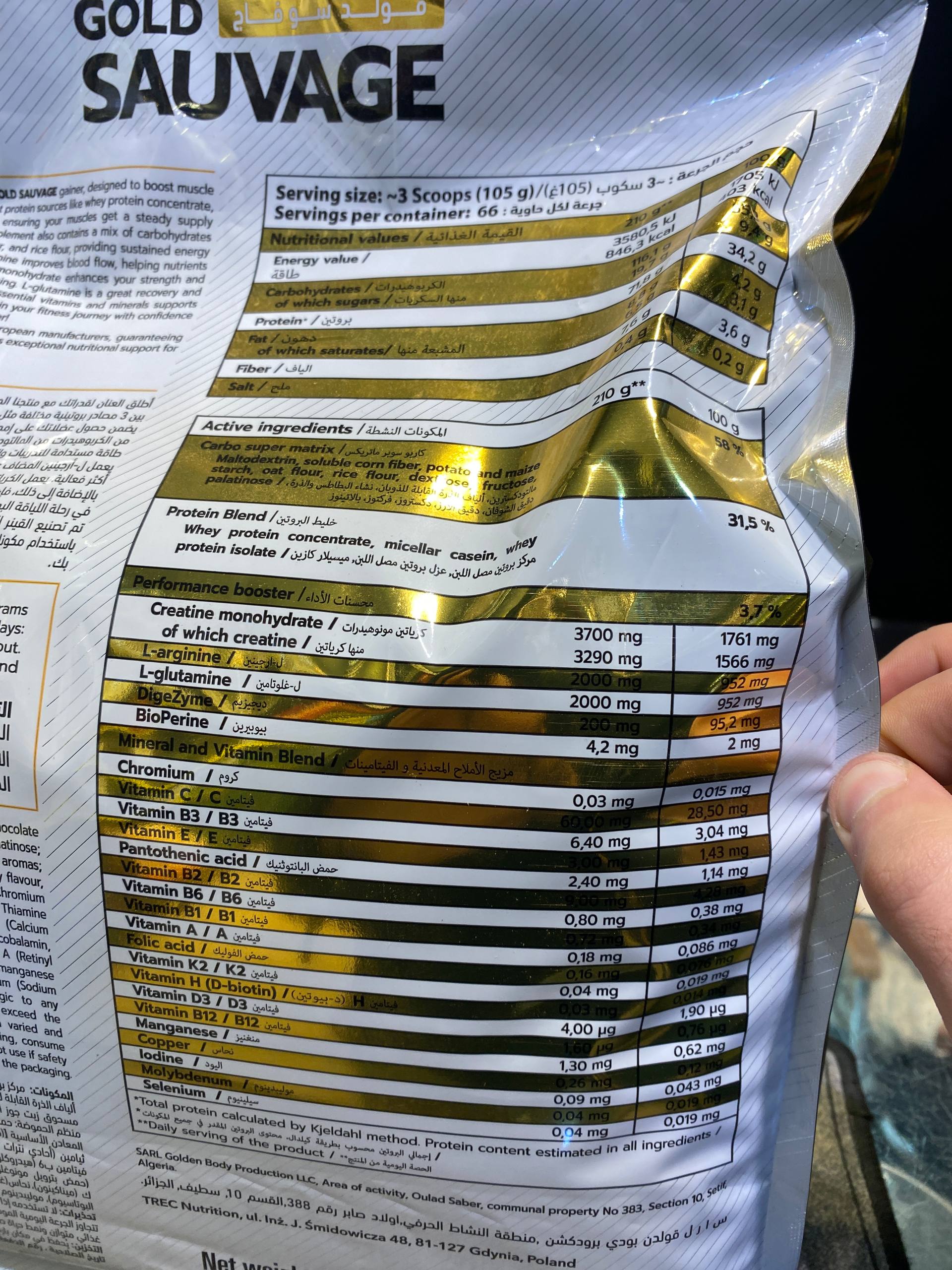 photo_5933707391029414879_w