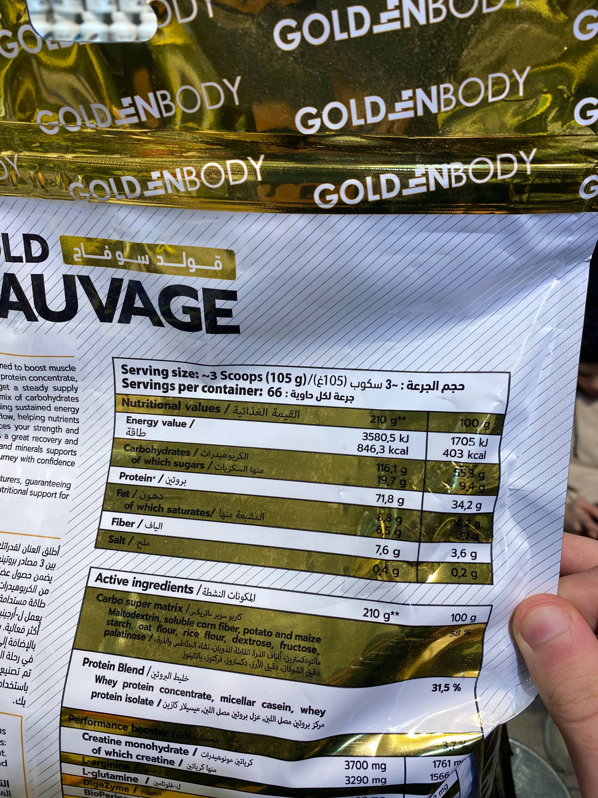 photo_5933707391029414880_w