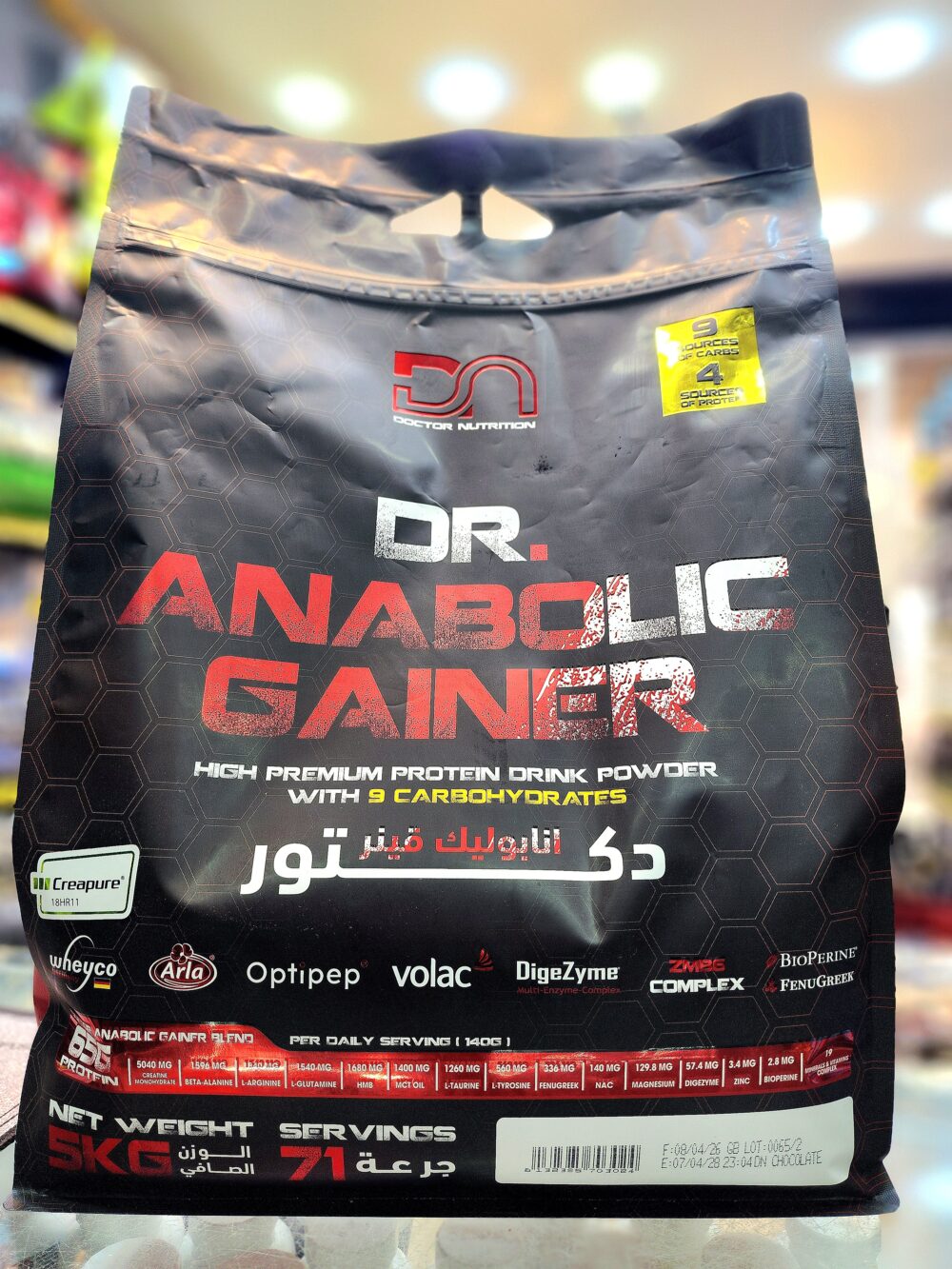 DR Anabolic Gainer 5kg