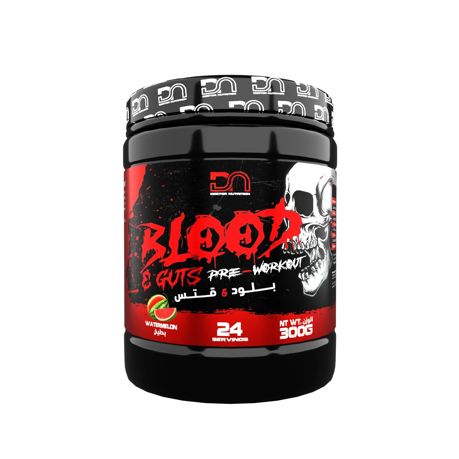 blood-guts-300g-watermelon