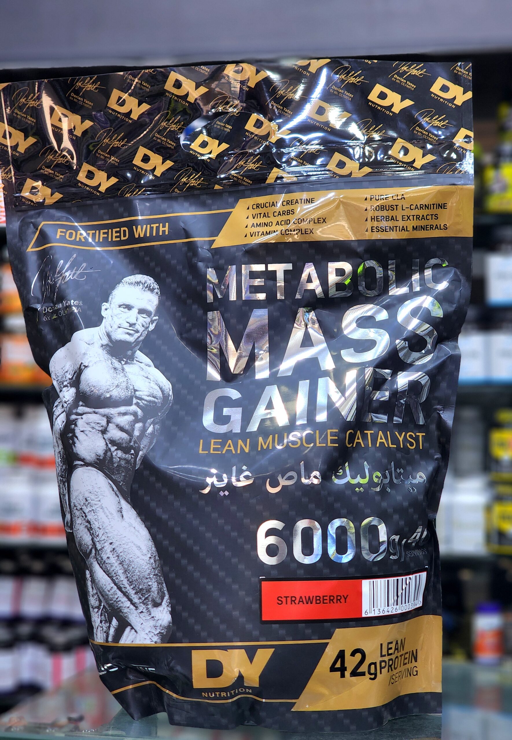 Fraise Metabolic mass 6kg