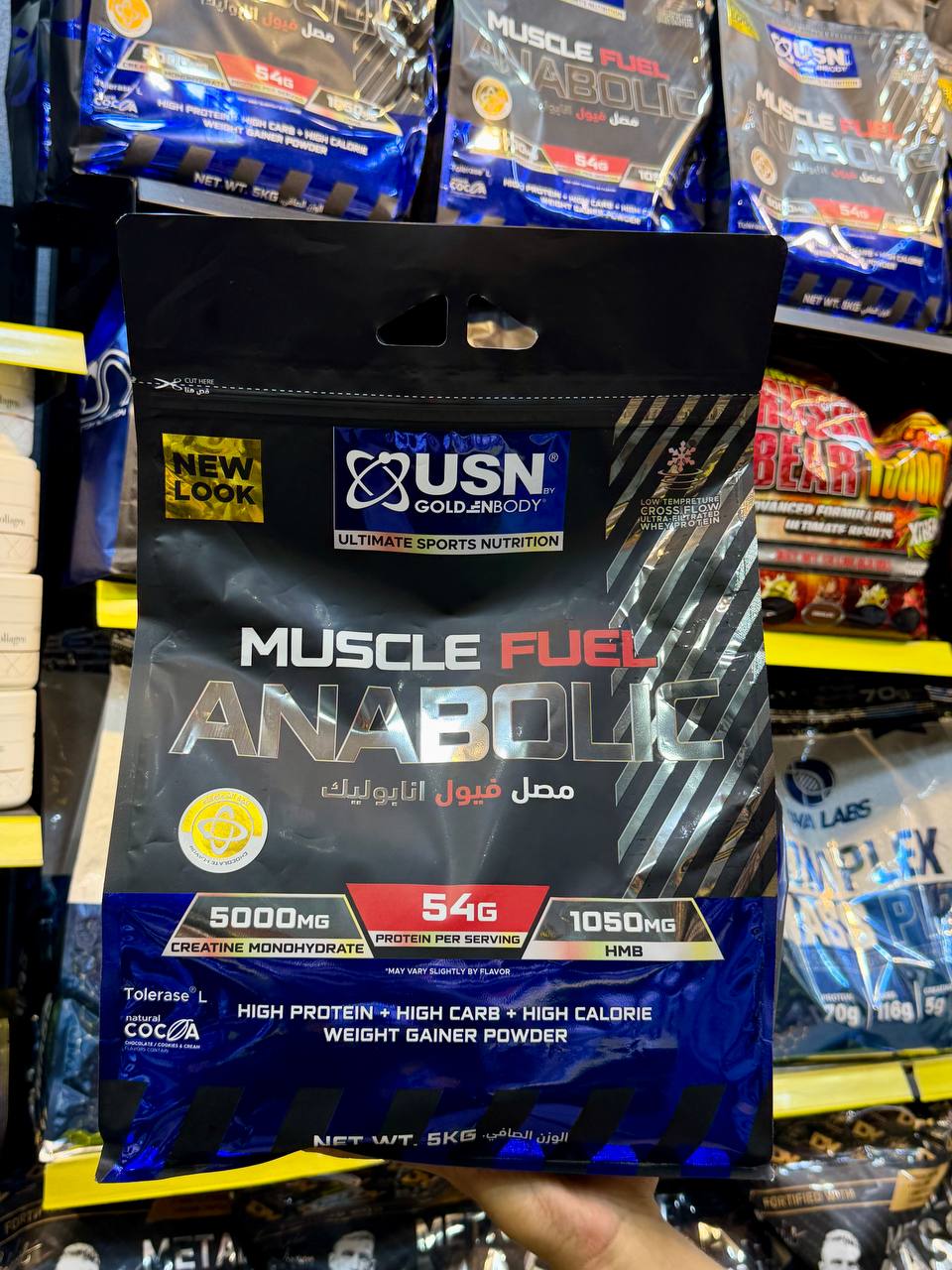 Fuel Anabolic muscle USN