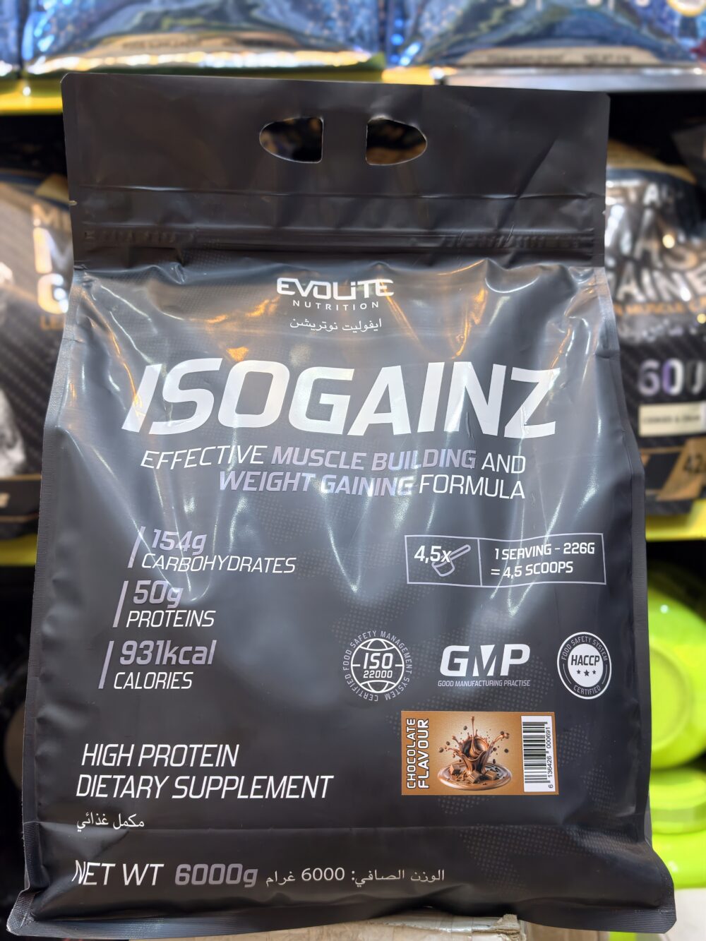 ISOGAINZ 6KG | EVOLITE®